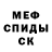 COCAIN Эквадор Mel BS