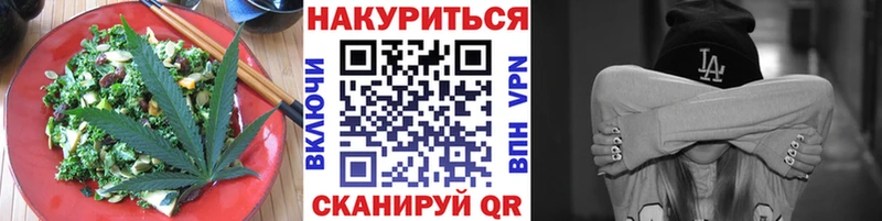 Canna-Cookies марихуана  Лукоянов 