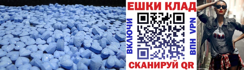 Экстази ешки Лукоянов