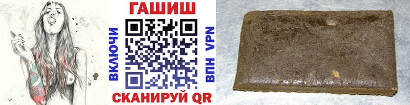 ГАШИШ Premium купить Лукоянов