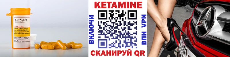 КЕТАМИН VHQ  кракен как зайти  Лукоянов 