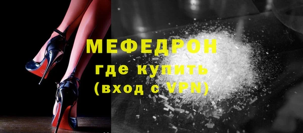 МДПВ Армянск