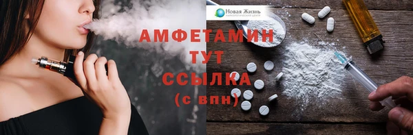 альфа пвп Протвино