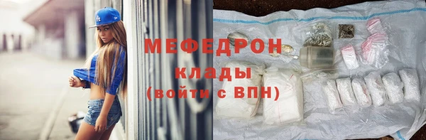 МДПВ Армянск