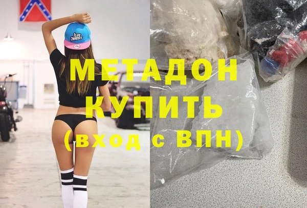 дистиллят марихуана Аркадак