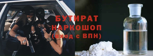 дистиллят марихуана Аркадак