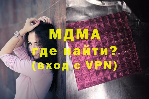 дистиллят марихуана Аркадак