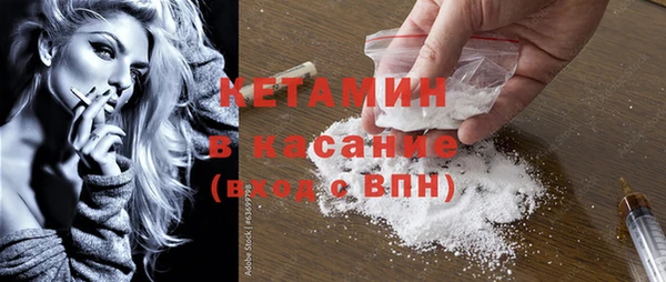 трава Балахна