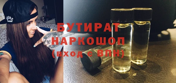 каннабис Балабаново