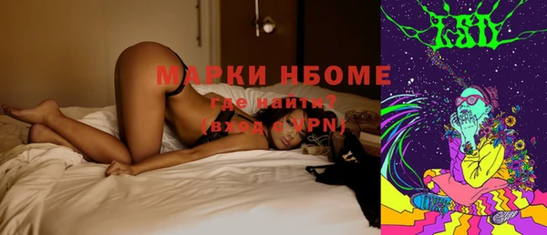 дистиллят марихуана Аркадак