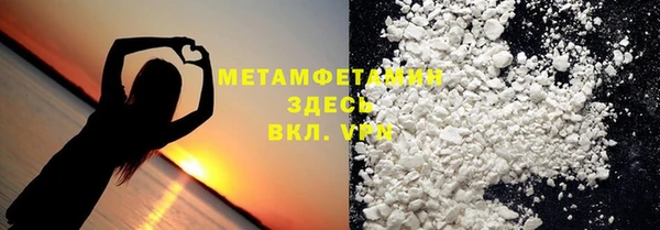 МДПВ Армянск