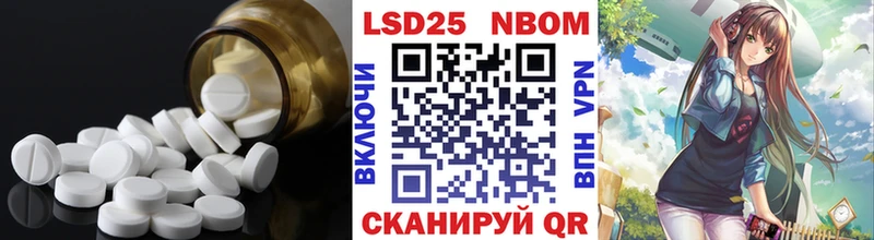 МЕГА ссылка  Лукоянов  ЛСД экстази кислота 