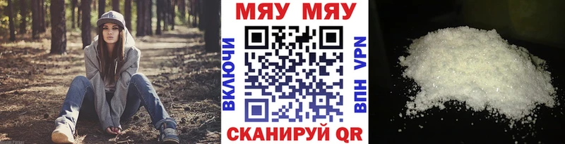 Меф кристаллы  Лукоянов 