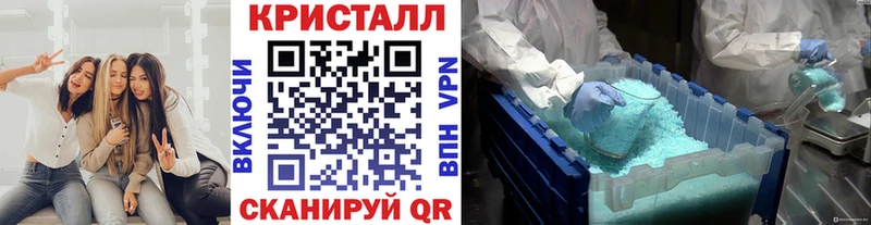 Метамфетамин Methamphetamine  мориарти наркотические препараты  Лукоянов  наркошоп 