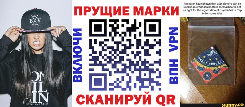 где купить наркоту  Лукоянов  Наркотические марки 1,8мг 