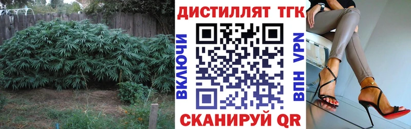 ТГК вейп  Лукоянов 